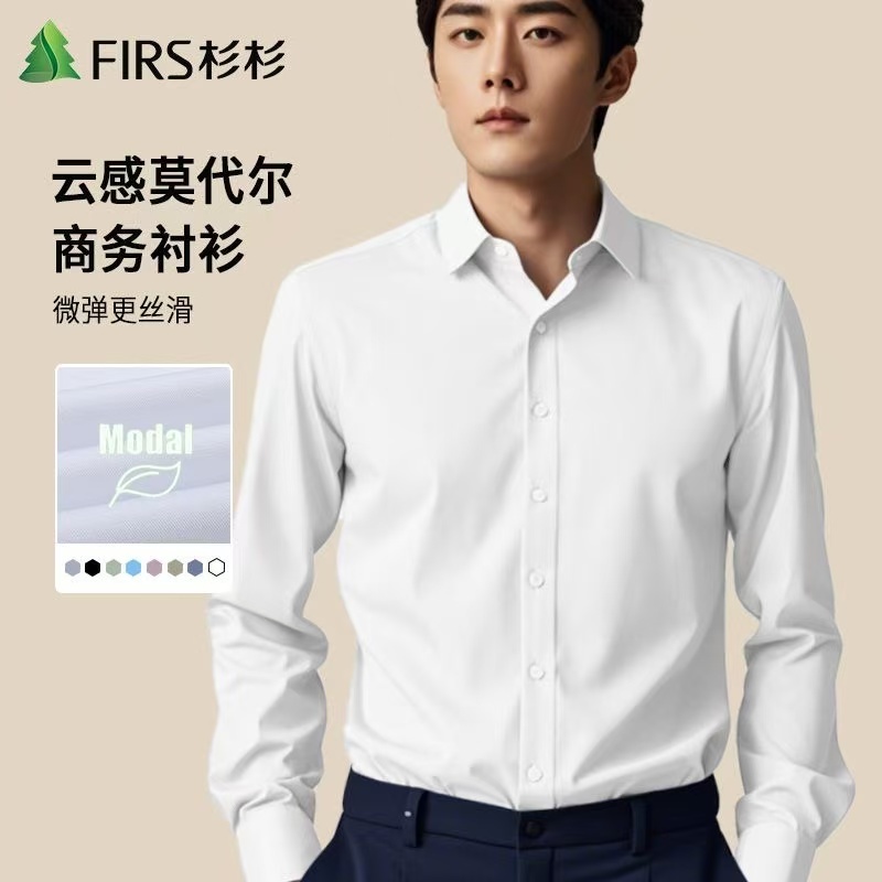 鑫卓越 男式 男士长袖衬衣 XXL （单位：套）  白色