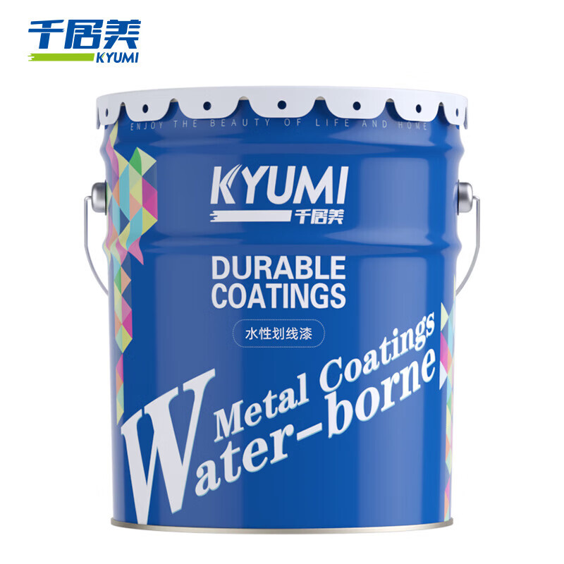 千居美 路面漆 油漆 20kg （单位：千克）  
