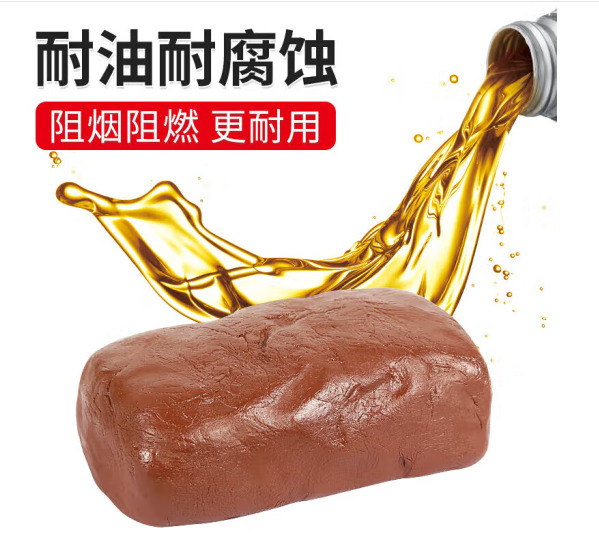 腾驰 有机防火堵料 防火泥 10kg （单位：箱）  