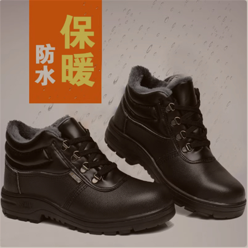 富安特 JUEYUAN 防砸绝缘劳保鞋 6KV （单位：双）  