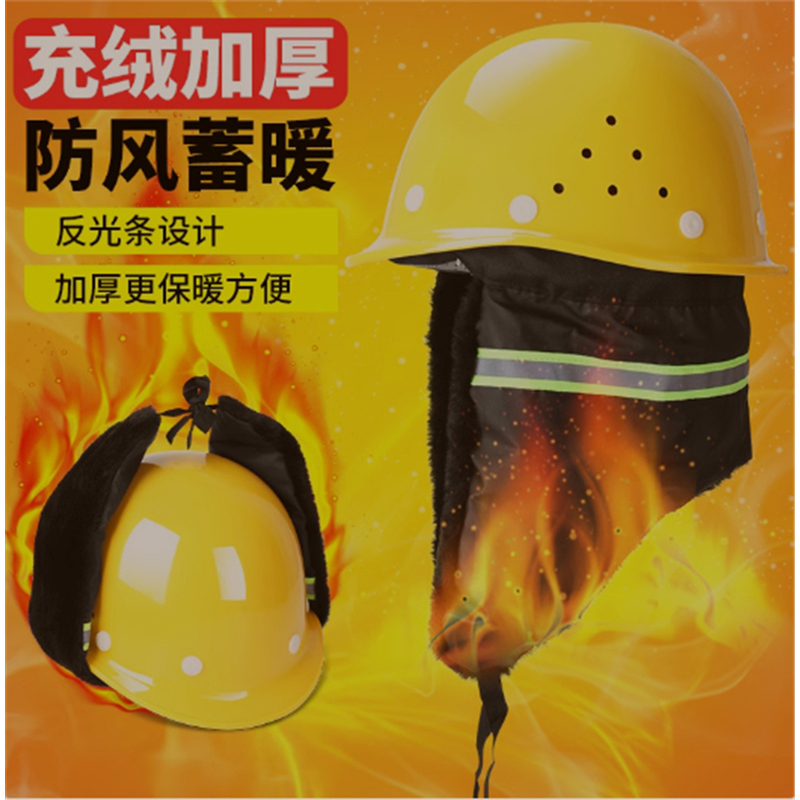 勇盾 658 棉安全帽 658 （单位：顶）  