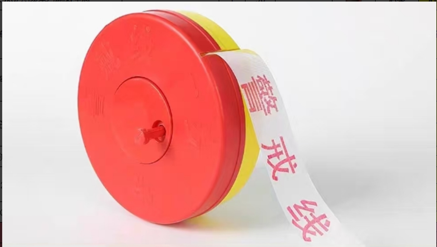 首力 盒装 警示带 5㎝*125m （单位：盒）  红色