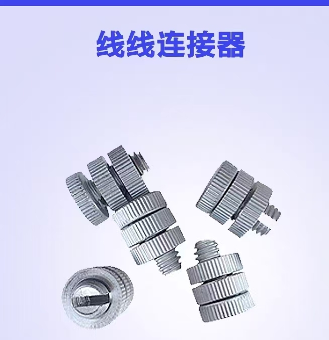 欧讯 5114 线线连接器  （单位：个）  