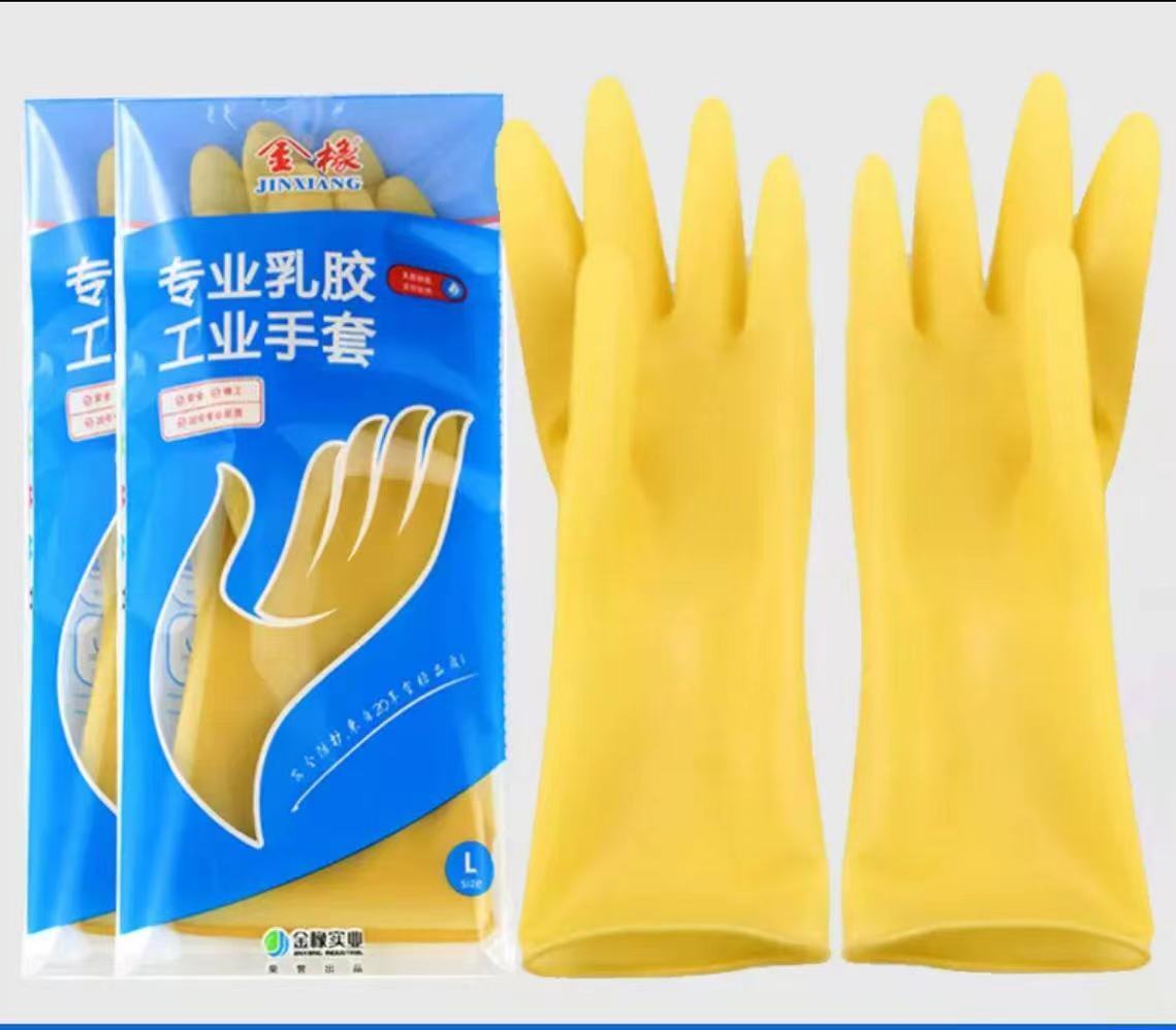 金像 JX-G20 乳胶手套 S-XL码 （单位：付）  黄