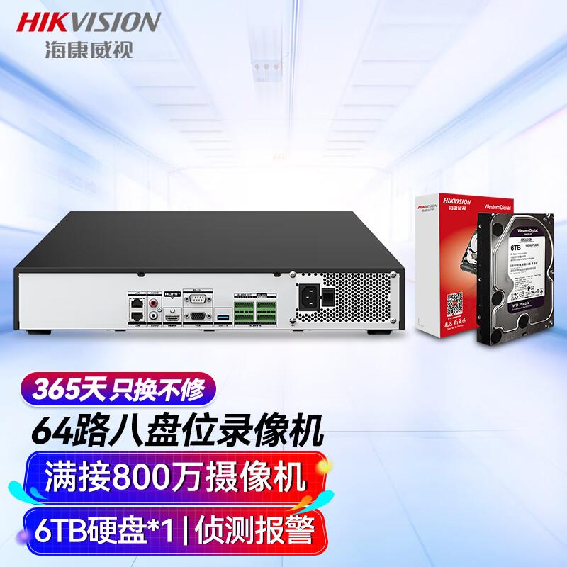 海康威视 DS-8864N-R8 硬盘录像机 8盘+6T硬盘 （单位：套）  黑色