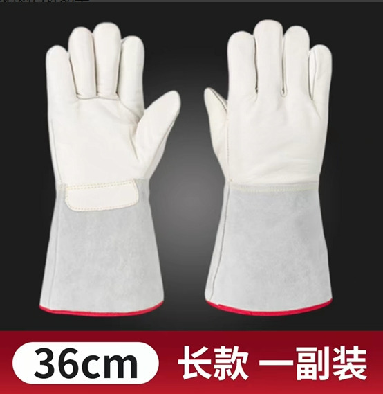 赛维斯塔盾 防冻 防冻手套 均码 （单位：副）  