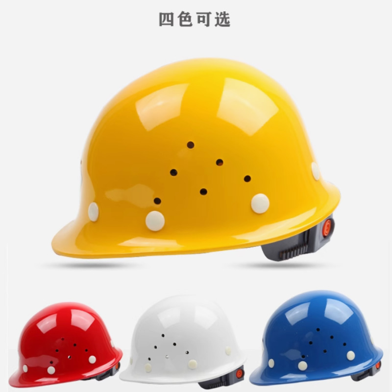 开元 玻璃钢 安全帽 25顶/箱 （单位：顶）  