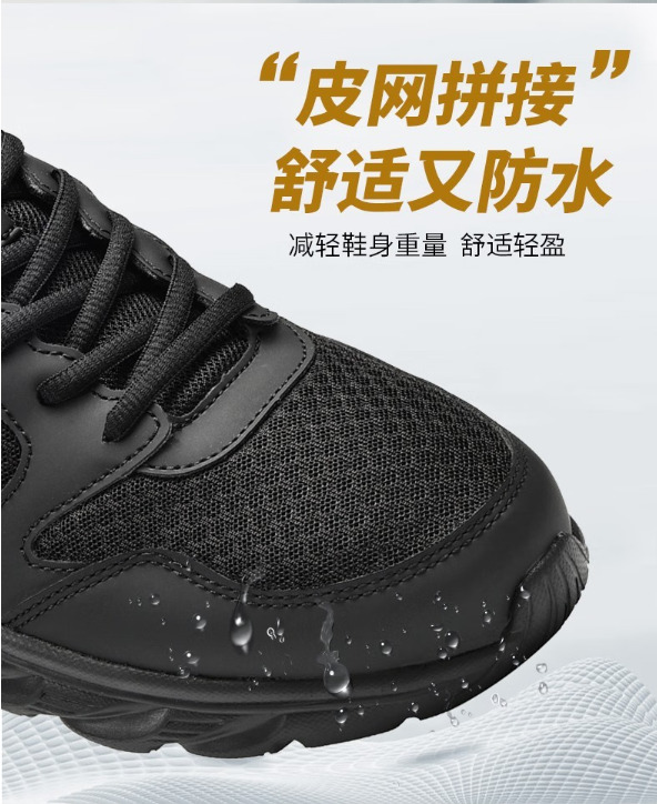 安踏 2025 运动鞋 皮网结合 （单位：双）  黑色