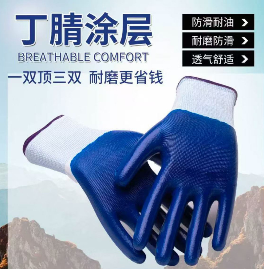 鑫隆 JG-89012 橡胶手套 橡胶 （单位：双）  