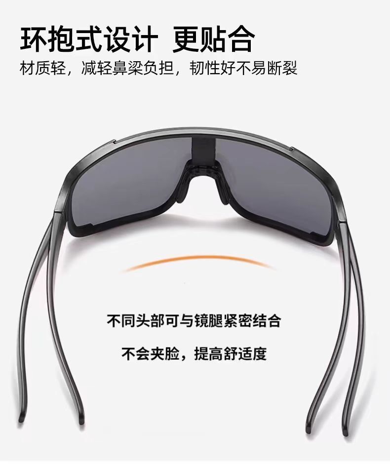 VIAN 1730af 护目墨镜 强光 （单位：个）  