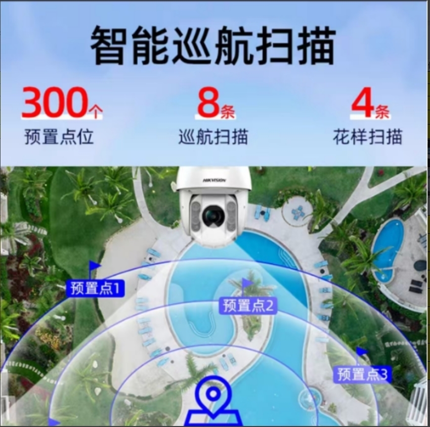 海康威视 DS-2DC6232IW-D 变焦大球机 7寸 （单位：台）  白色