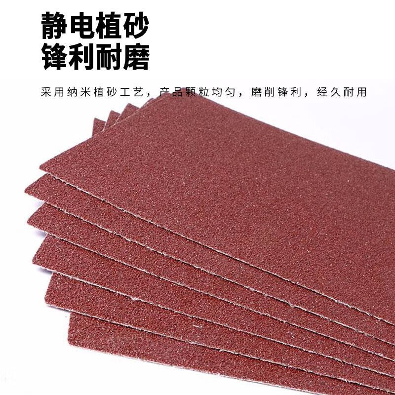 拓利亚 五金耐磨 粗砂纸 五金耐磨 （单位：张）  