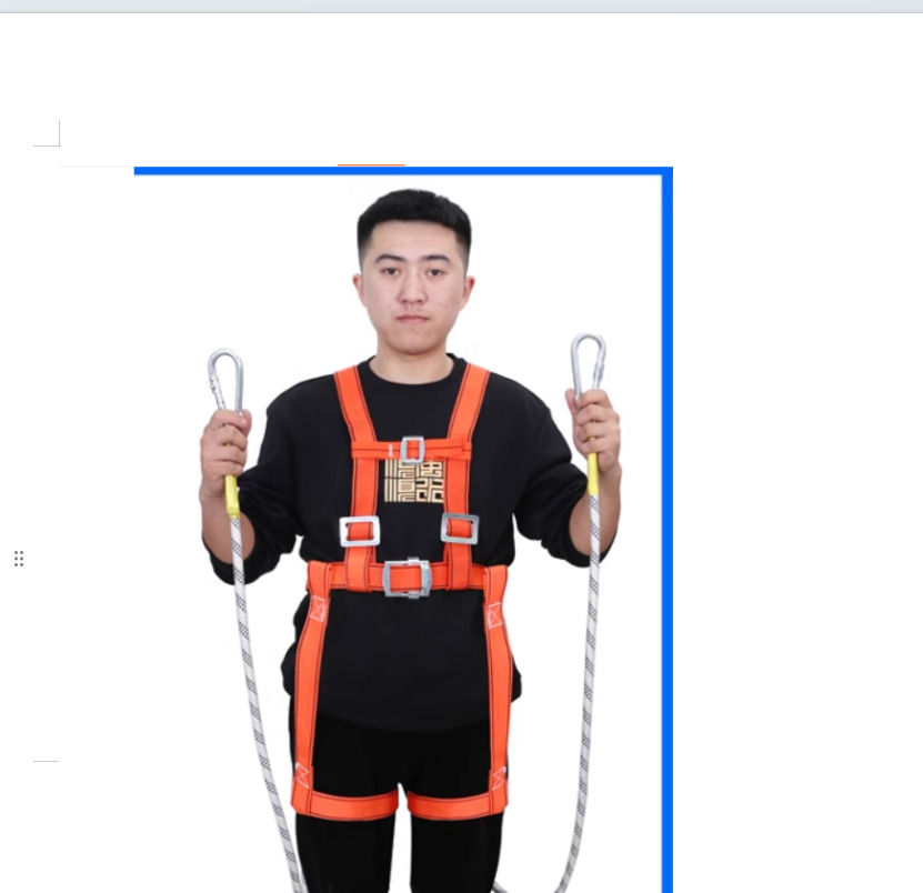 浩瀚 5点式 安全带 五点式 （单位：条）  