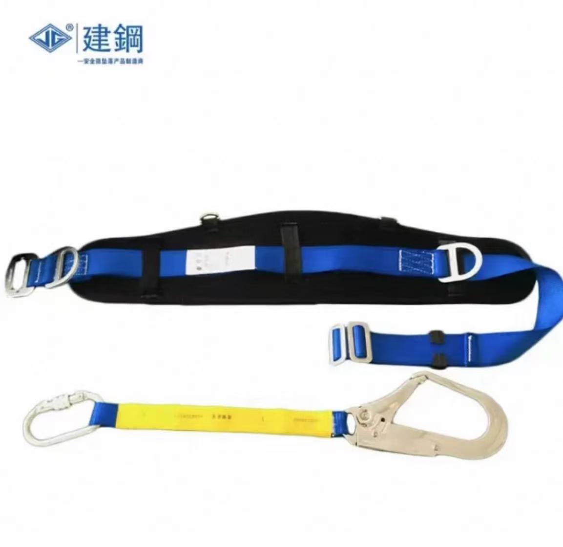 建钢 腰带式 调车安全带 30CM （单位：个）  