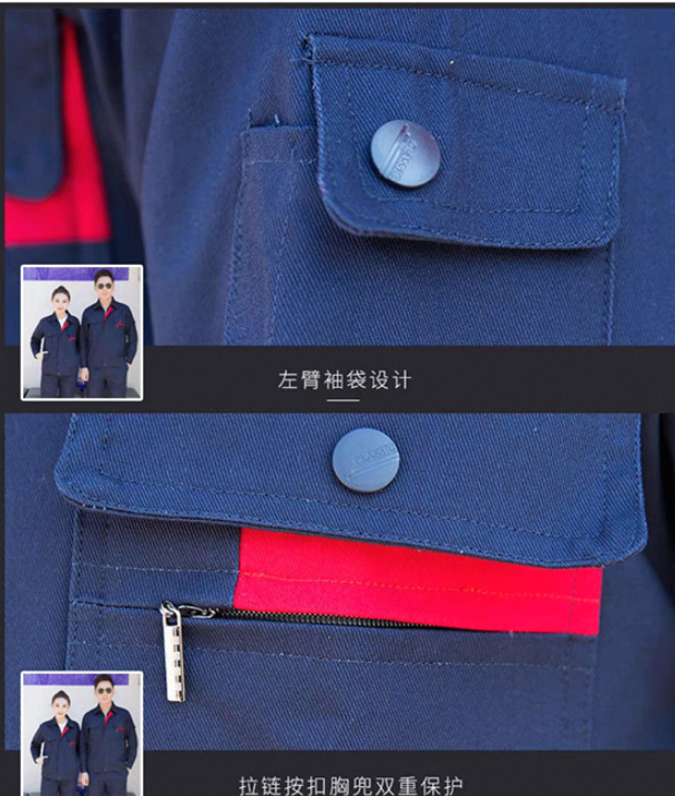 冰禹 短袖 工作服及制服 短袖 （单位：套）  