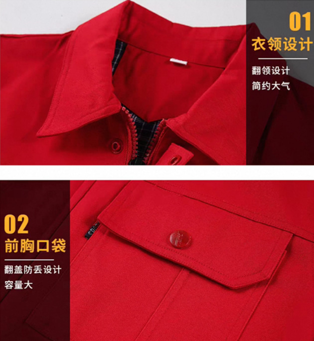 冰禹 长袖 春秋工作服 长袖 （单位：套）  