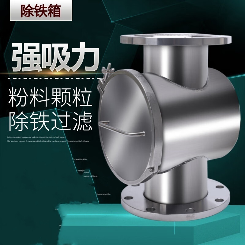 万克宝 DN100 强磁棒 不锈钢 （单位：个）  