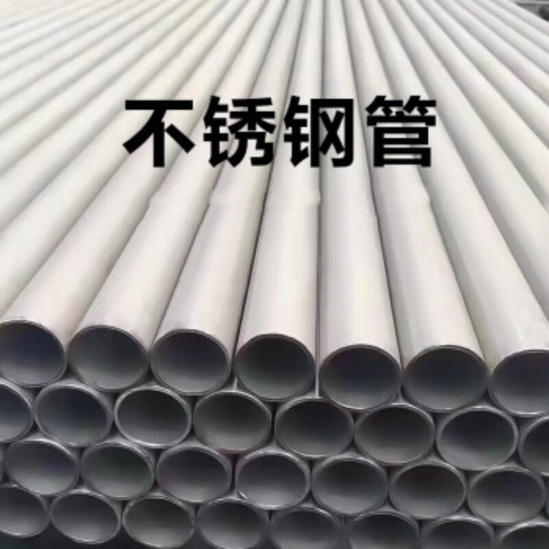 卡夫威尔 DN100 不锈钢管 102*4mm （单位：米）  