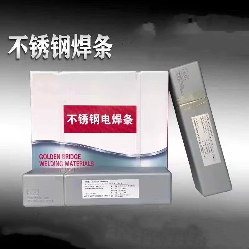 西默德 A302 2.5mm 焊条 2.5mm （单位：千克）  