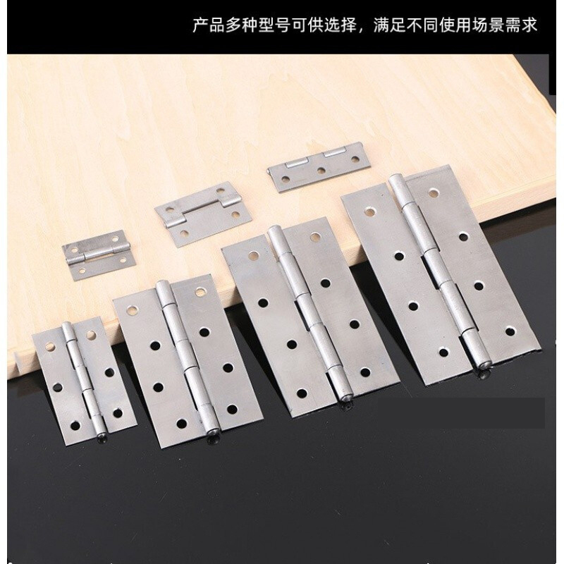 西默德 常规 焊接合页 1寸 （单位：个）  