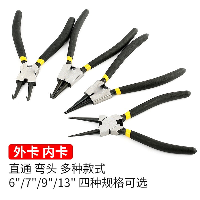 拓利亚 外弯 卡簧钳子 230mm （单位：个）  