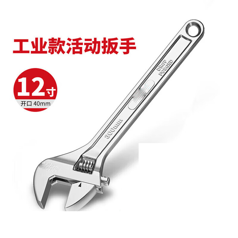 万克宝 12寸 活动扳手 12寸 （单位：个）  