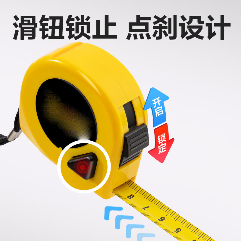 万克宝 常规 钢卷尺 10m （单位：个）  