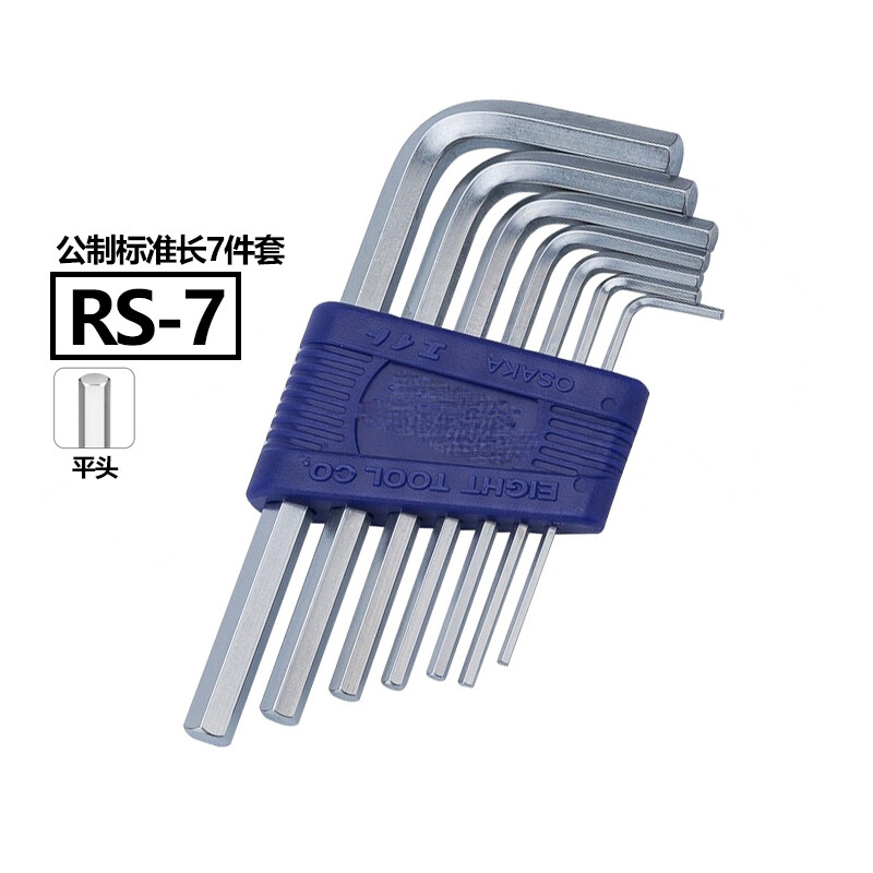 万克宝 公制 扳手 内六角 （单位：套）  