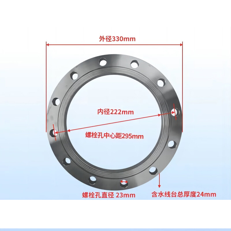 西默德 DN200 碳钢法盘套件 碳钢 （单位：套）  