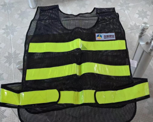 青阳 定制 反光背心 均码 （单位：件）  