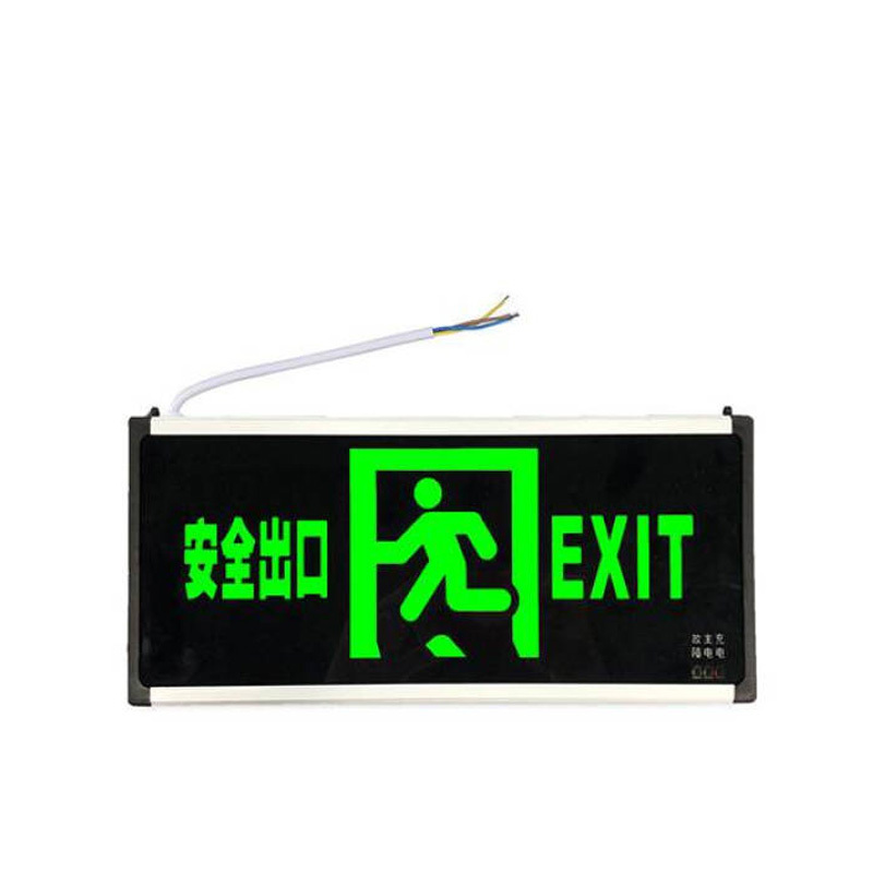 敏华 左 安全出口指示灯 330*23*151mm （单位：个）  黑色