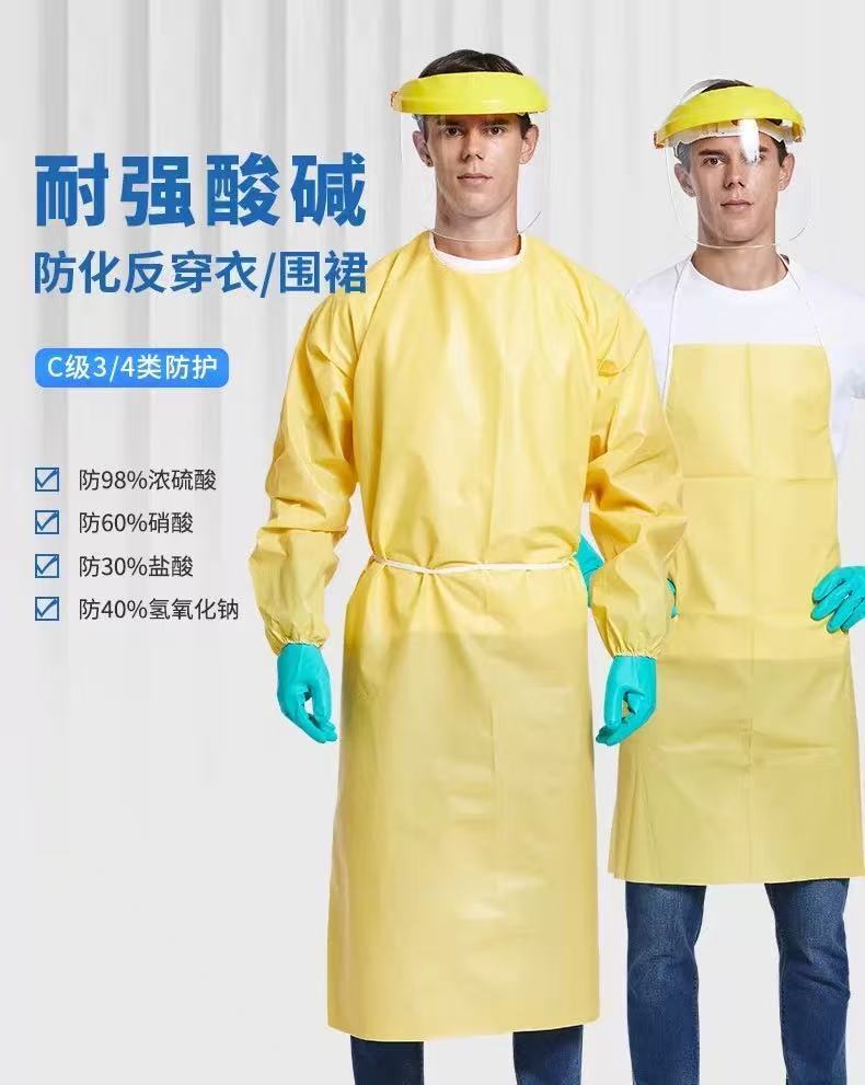 雷克兰 C3 防化服 均码 （单位：件）  黄