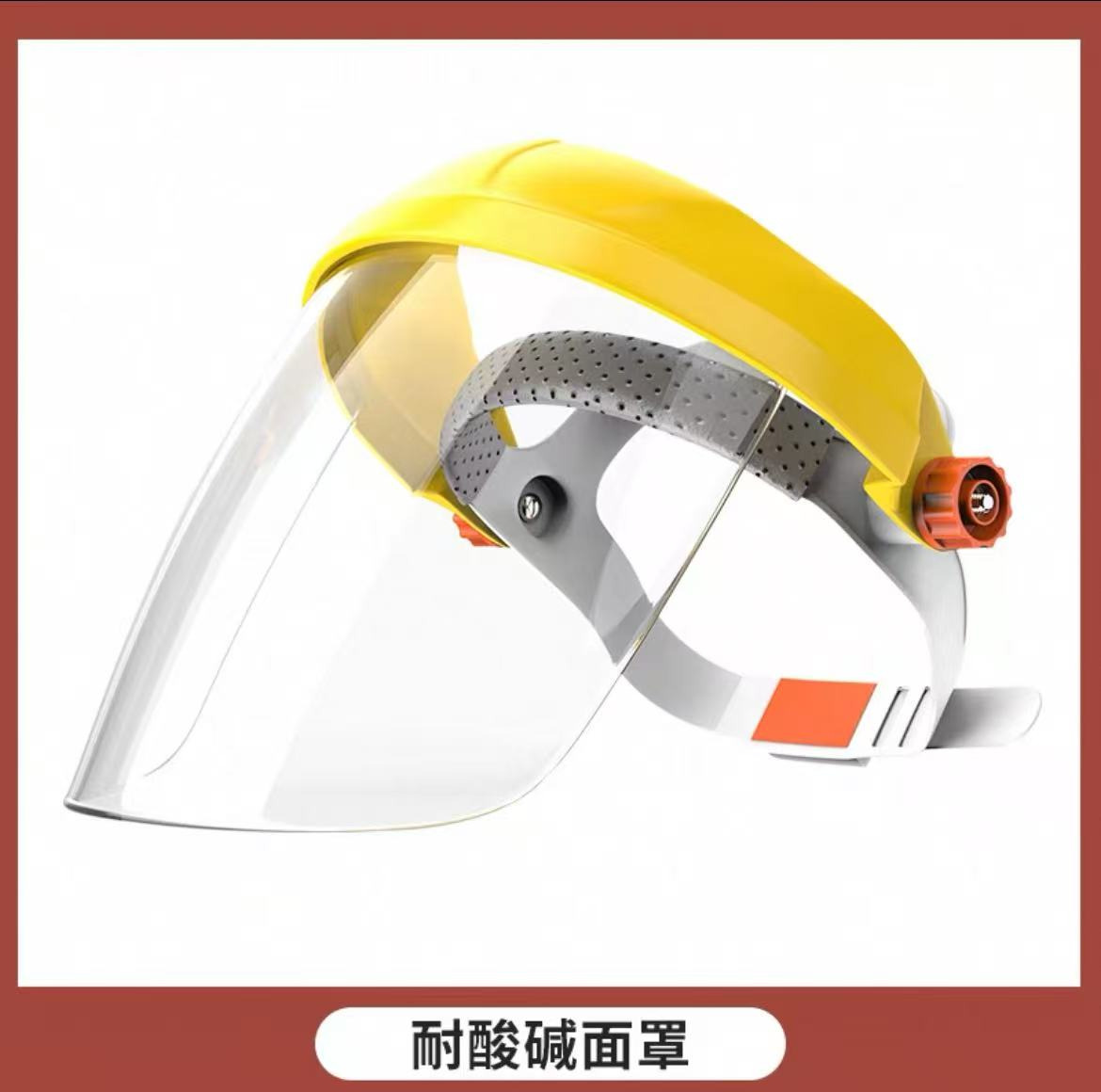 other 012 耐酸碱面屏 均码 （单位：顶）  