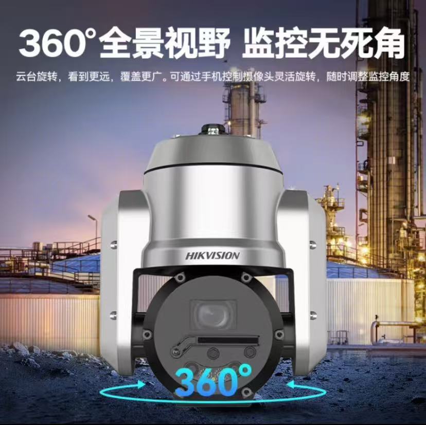 海康威视 DS-2DC5425I-DWX 监控摄像头 防爆壁装 （单位：个）  