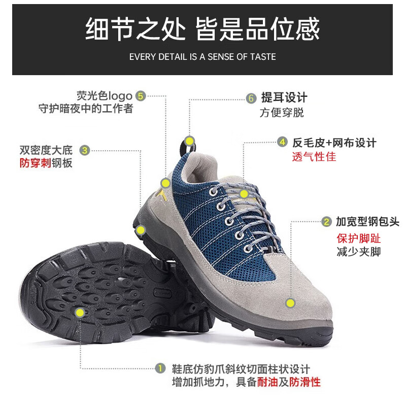 代尔塔（Delta） 301232 安全鞋 1双 （单位：双）  