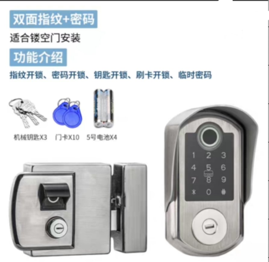 山河 XYA-006 门禁 一体机 （单位：个）  银色