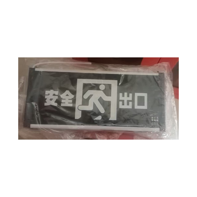敏华 330*23*151MM 安全出口指示灯 330*23*151mm （单位：个）  黑色