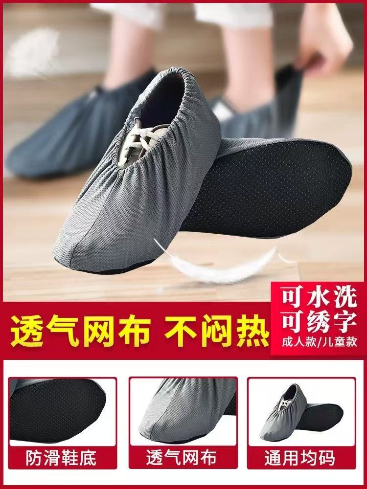 雷克兰 室内 布鞋套 均码 （单位：件）  