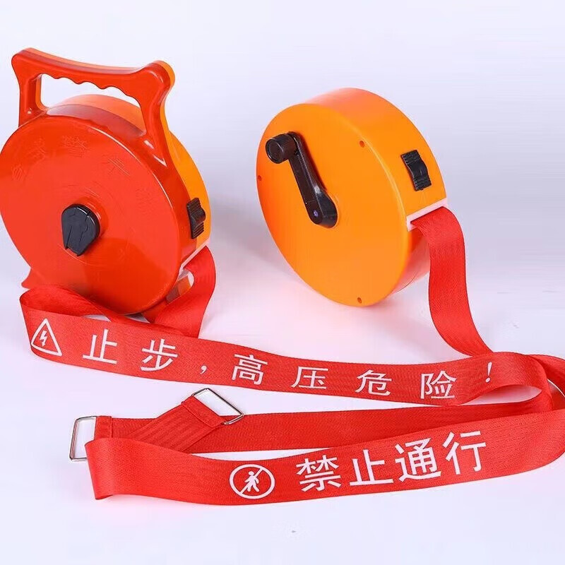 冀中亮丽 手提盒 警示带 30m （单位：个）  