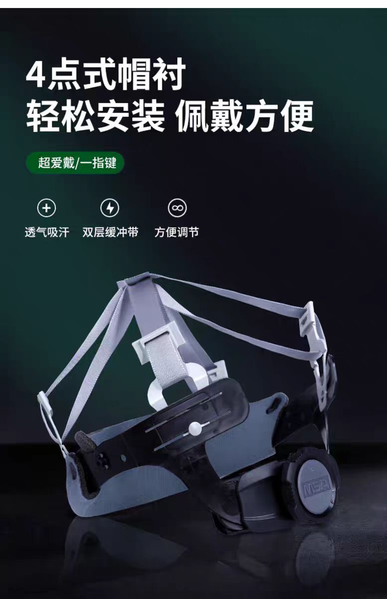 梅思安 V-Gard500 安全帽 PE豪华型 （单位：个）  