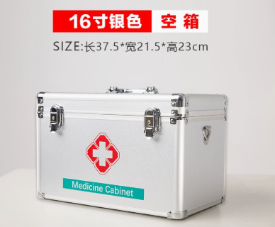 爱备护 双层 药箱 375*215*210mm （单位：个）  