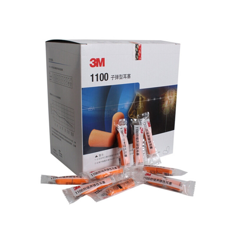 3M 1100 防噪音耳塞 200副/盒 （单位：盒）  橘色