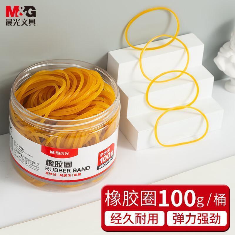 晨光（M&G） ASC99334 橡皮筋 100g/盒 （单位：盒）