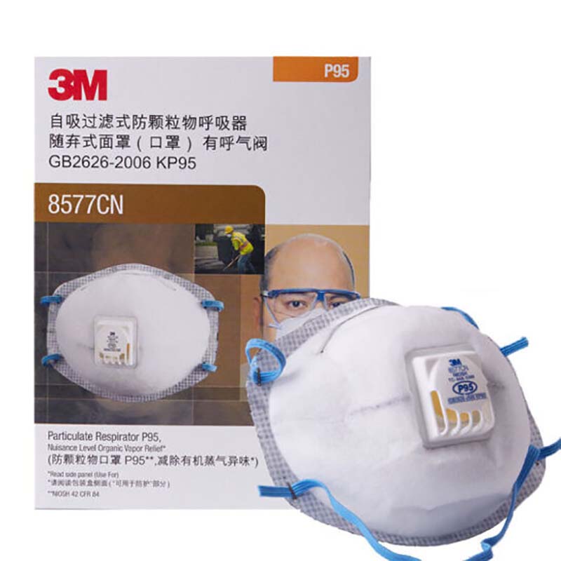 3M 8577CN 防护口罩 均码 （单位：只）  