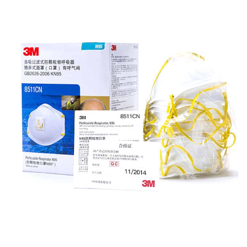 3M 8511cn 防护口罩 均码 （单位：盒）  