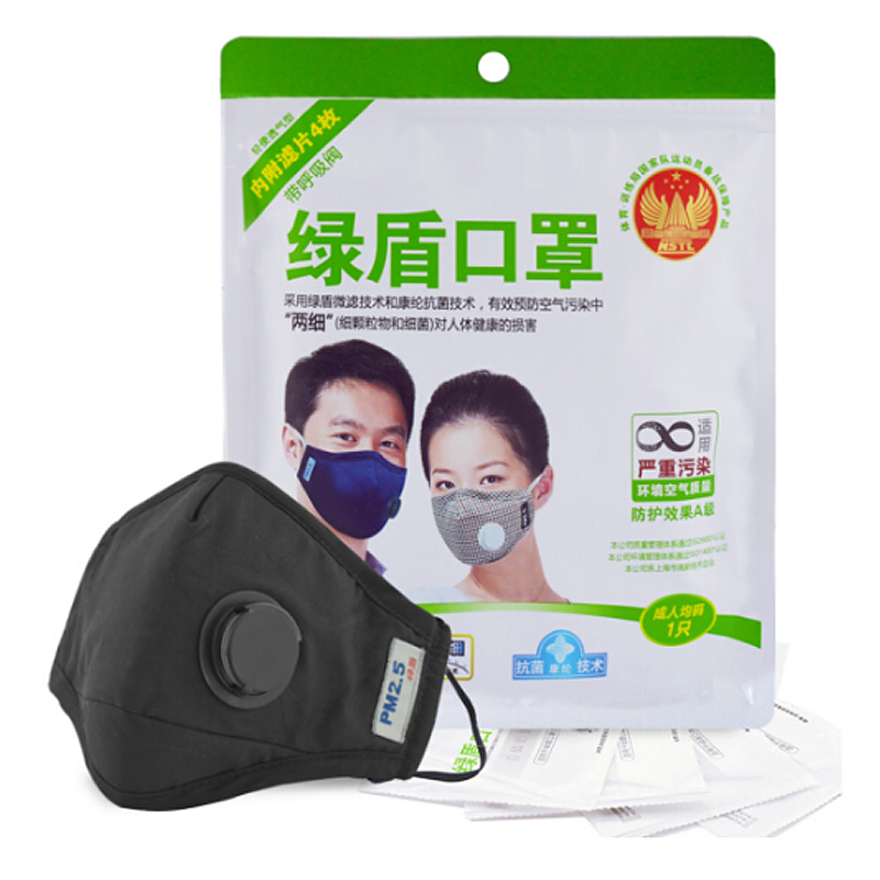 燕王 均码 呼吸阀布料口罩  （单位：包）  