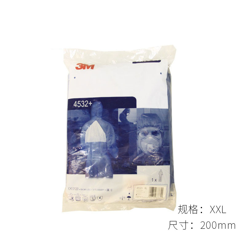 3M 4532+ 带帽连体防护服 XXL码 （单位：件）  蓝色