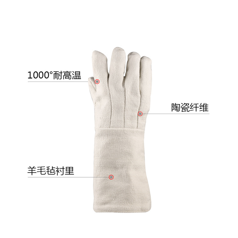 凯壹特 Ta15-42 劳保手套 均码 （单位：副）  