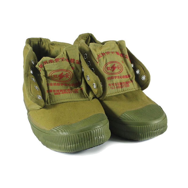 双安 10KV 绝缘鞋 45码 （单位：双）  