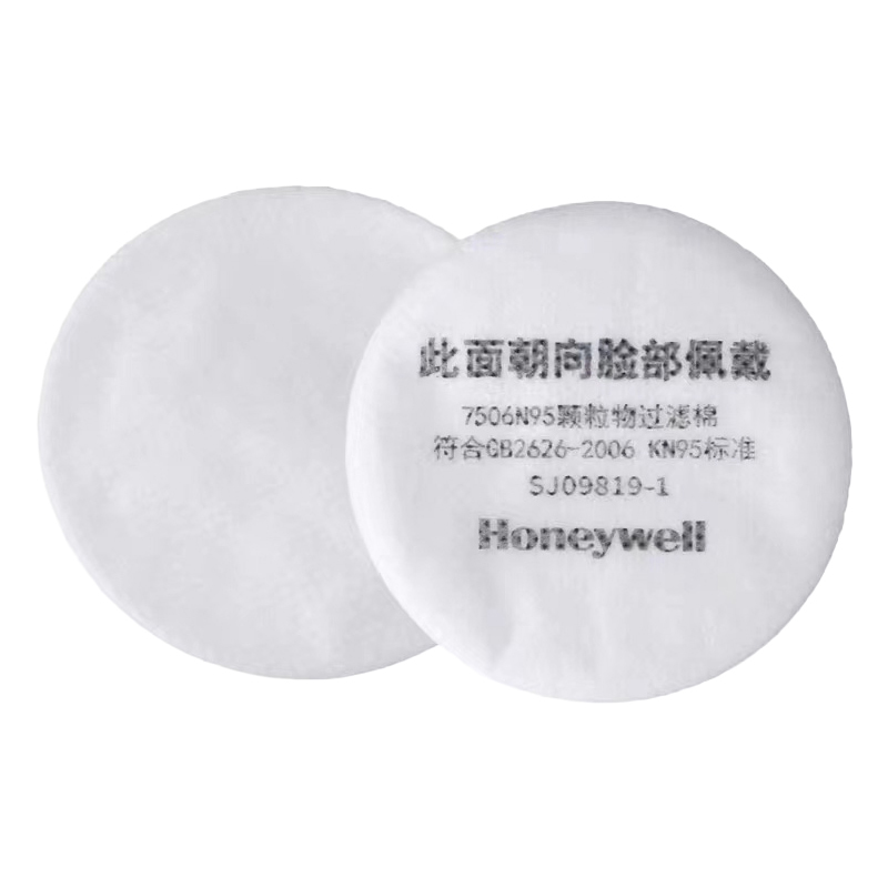 霍尼韦尔 7506N95滤棉 防尘面具过滤棉 10片/包 （单位：包）  